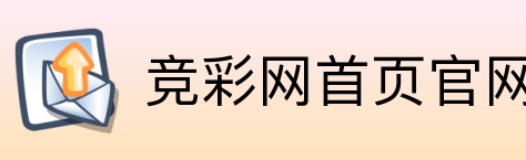 竞彩网首页官网 logo